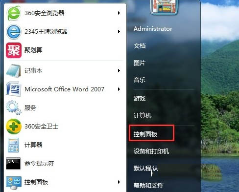 win7,添加打印機