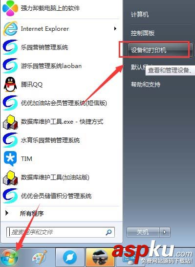 小票機