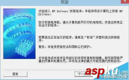 打印機,復印