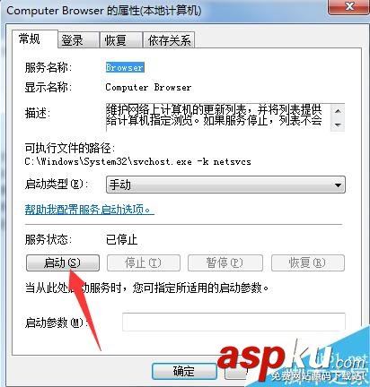 打印機,錯誤0x000006d9