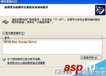 HPM401驅動,驅動安裝失敗