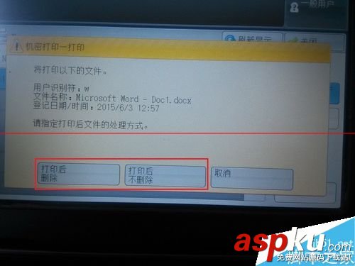 富士施樂打印機,富士施樂打印機維修,富士施樂打印機怎么樣
