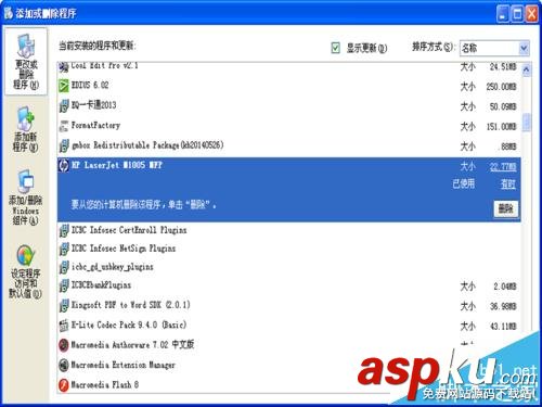 惠普,hp1005,打印機