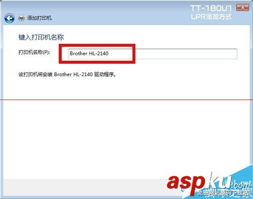 TTLINKTT-180U1,ttlinkusb,打印機