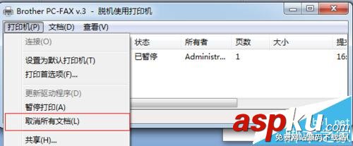 打印機任務無法刪除,打印機刪除不了任務