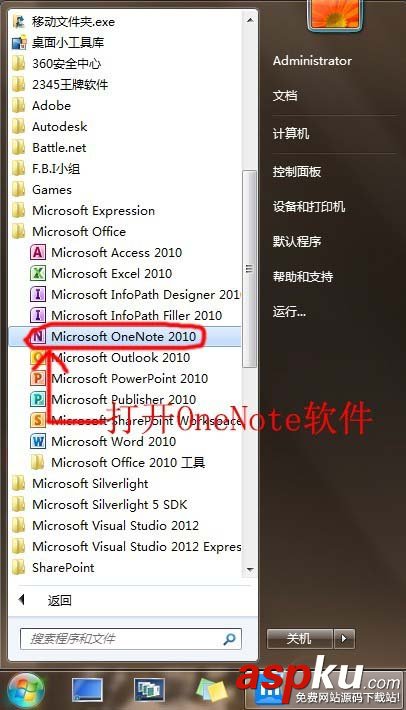 理光,理光C2551,復印機