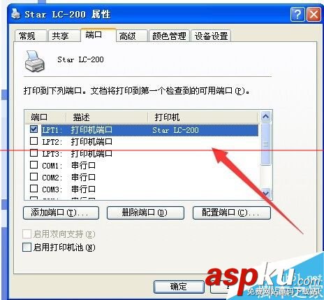 華締隆,hdl3300,說明