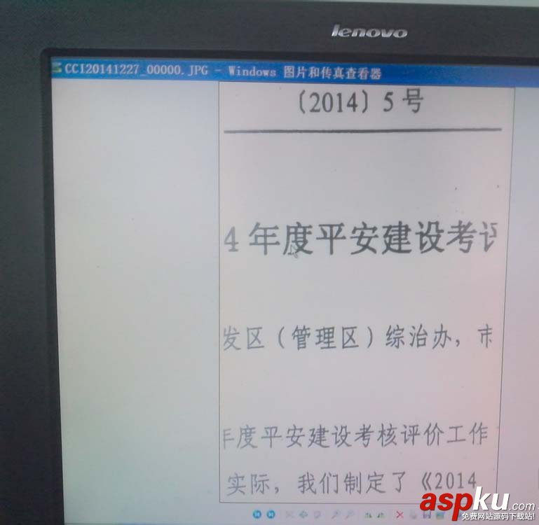 兄弟MFC7340,打印機