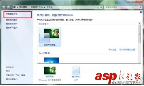 win7無法格式化sd卡,win7如何格式化sd卡,sd卡格式化