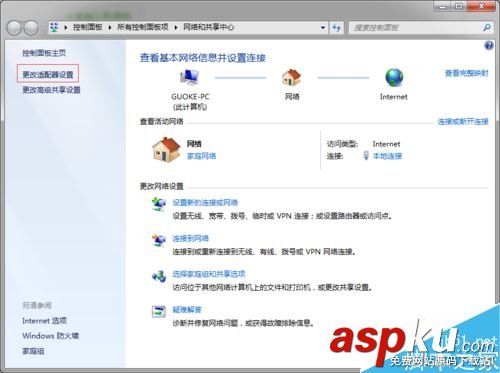 Win7,鎖屏