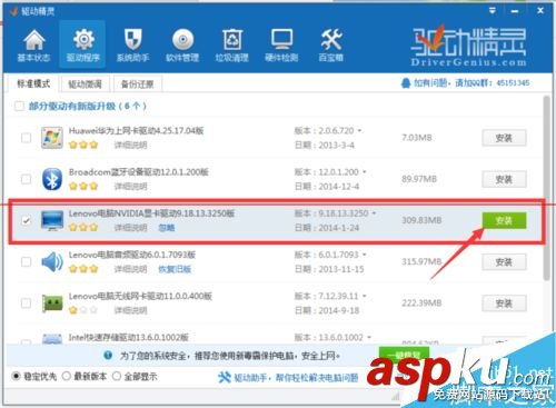 電腦顯卡怎么升級,電腦顯卡驅動怎么升級,臺式電腦顯卡怎么升