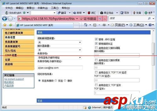 惠普,一體機,打印機