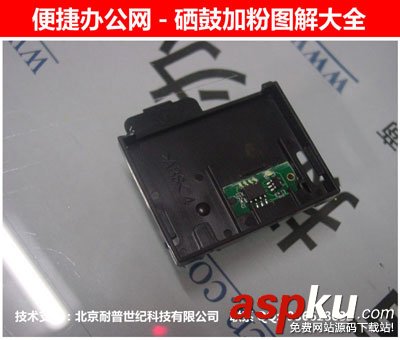富士施樂,DocuPrint,CM215B,硒鼓,加粉