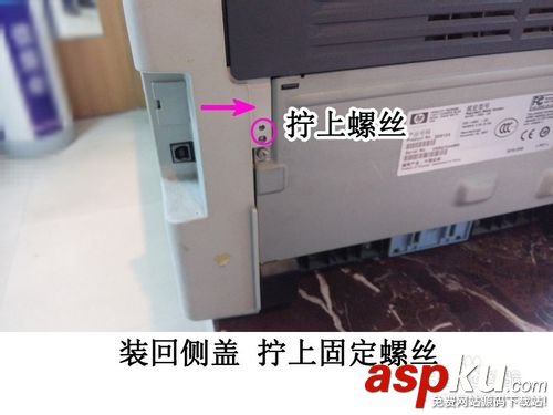 hp1022,打印機,卡紙
