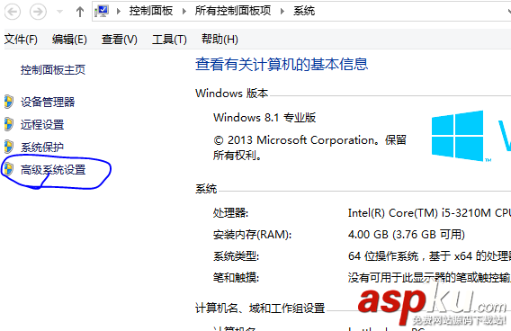 win7,win8,視覺效果