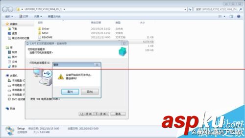 canon3018打印機驅動,canon,3018驅動下載canon打印機驅動