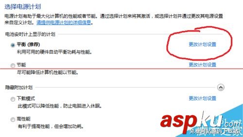 筆記本切換獨顯,筆記本集顯獨顯切換,筆記本怎么切換獨顯