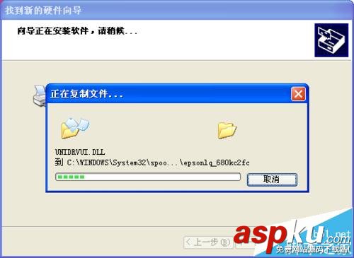 打印機,針式打印機