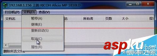 打印機,故障