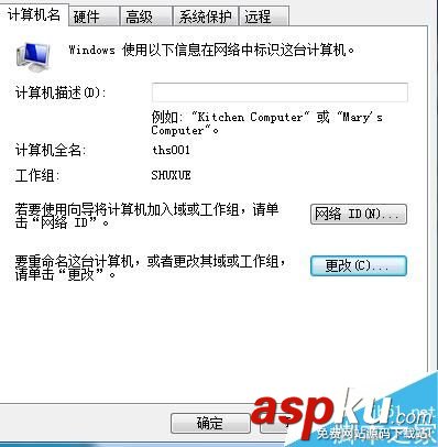 打印機,打印機共享