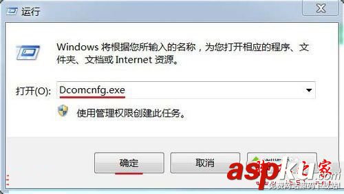 系統配置標識不正確,win7,因配置標識不正確