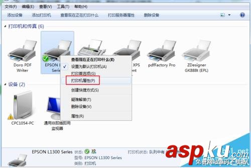 打印機,亂碼
