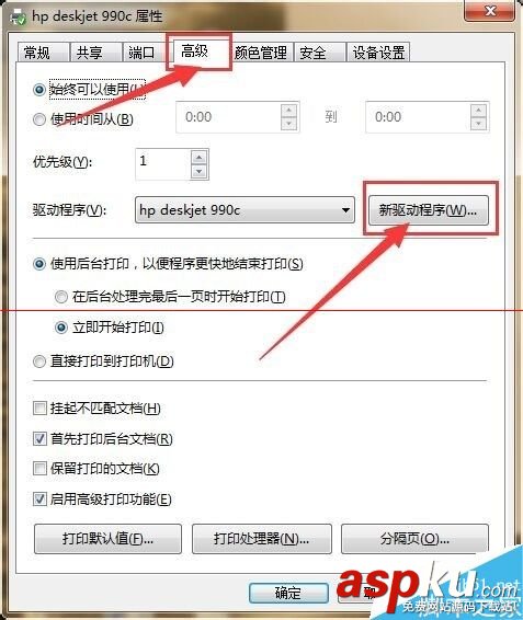 HP1010,打印機,deskjet1010