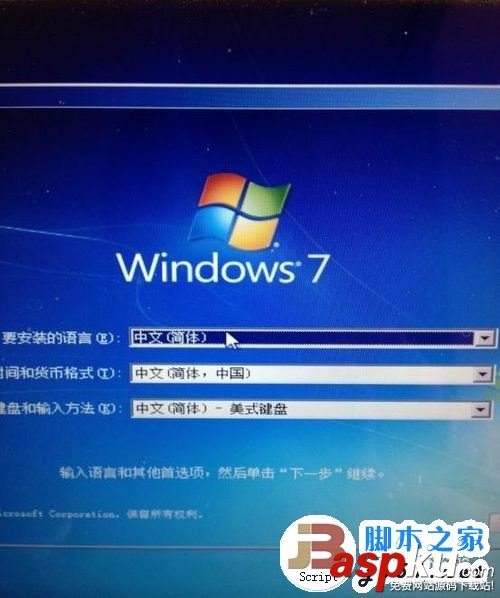 Macbook,Air安裝Win7