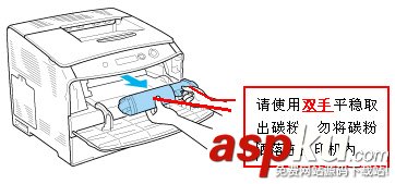 Replace,Toner,打印機,液晶屏
