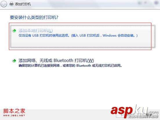 HP打印機,0x000006be