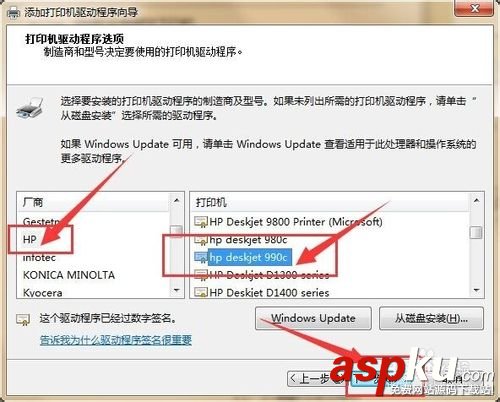 HP1010,打印機,deskjet1010