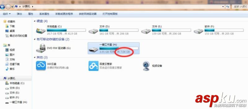 Win7,Windows,錯誤恢復