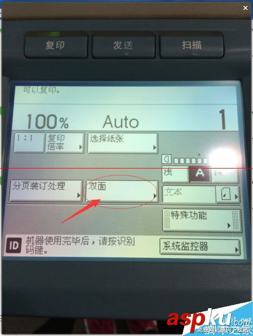 佳能iR2022打印機,單面打印機,雙面打印