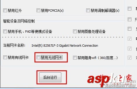 無線網絡連接受限制,無線網絡受限制有嘆號,無線網絡連接不上網