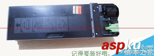 小型一體機,加粉
