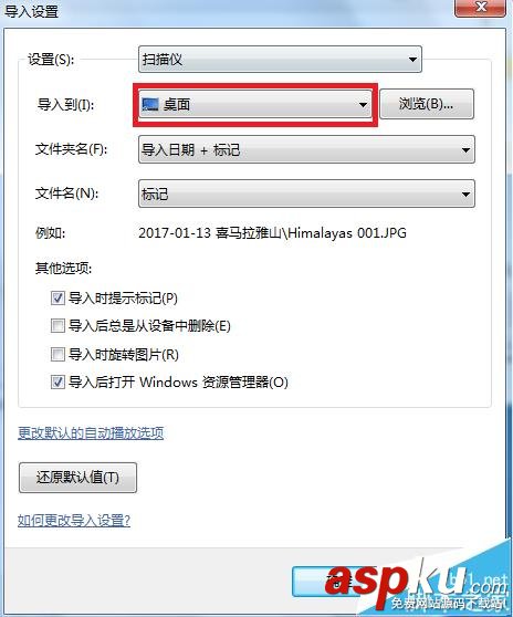 愛普生l220,打印機