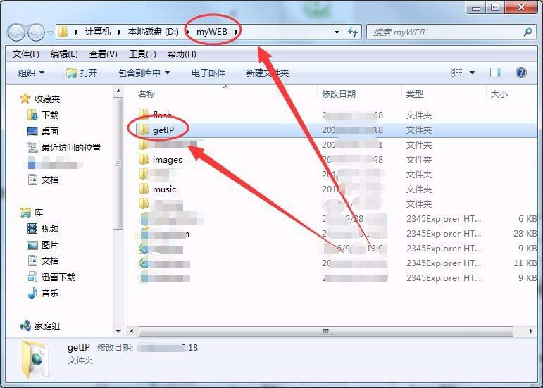 win7,ASP,服務器,IP地址