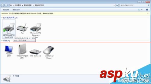 canon3018打印機驅動,canon,3018驅動下載canon打印機驅動
