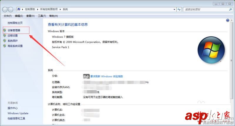 win7藍屏0x0000007e,藍屏代碼,0x0000007E