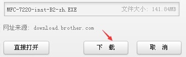 兄弟2820傳真機,兄弟2820,兄弟2820掃描