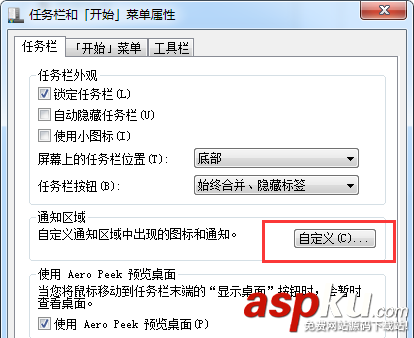 Win7,本地連接