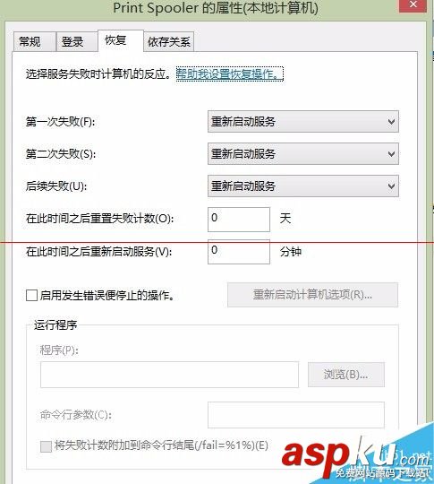 每次開機打印機脫機,打印機每次開機,每次重啟后打印機消失打印