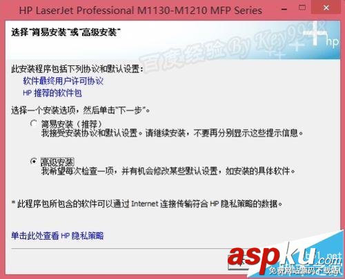 Win8,M1213,打印機