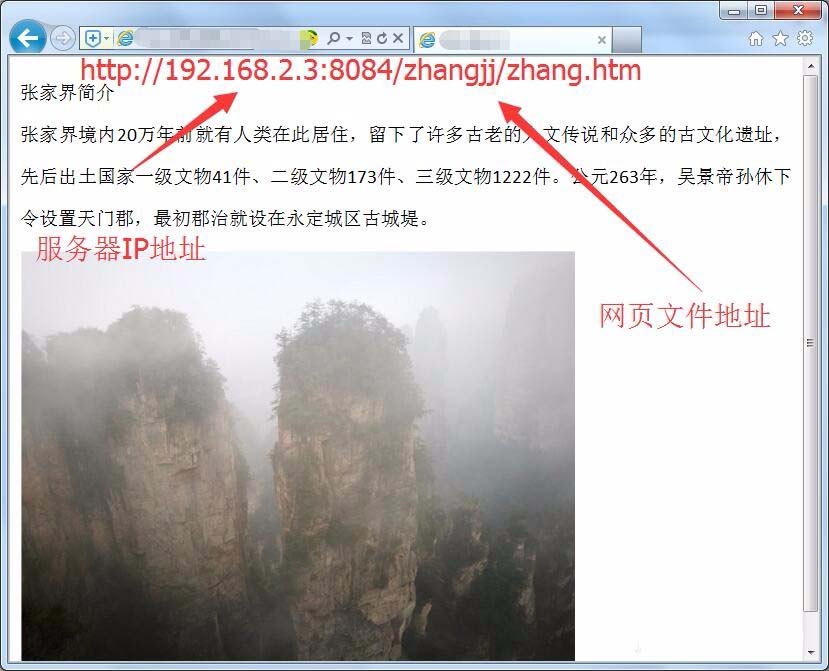 win7,IIS,網頁文件