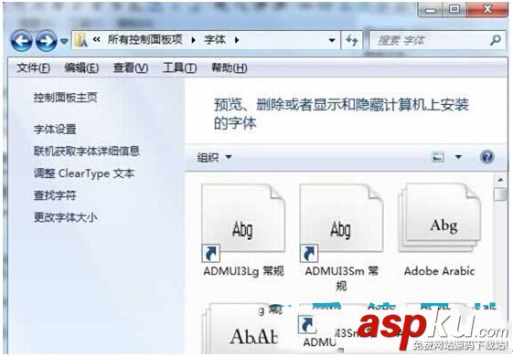 win7,網頁字體