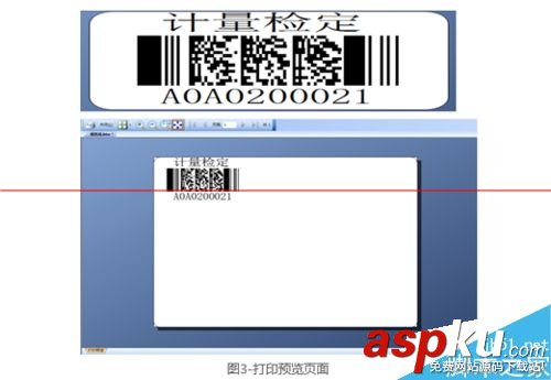 postek,c168,200s,博思得c168,200s驅動下載