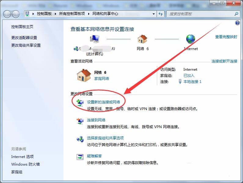 win7,本服務器,撥號,VPS服務器