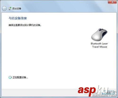 win7怎么連接無線鼠標,win7如何連藍牙鼠標