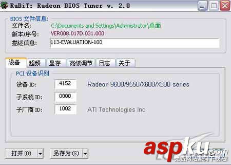 刷新,顯卡,BIOS
