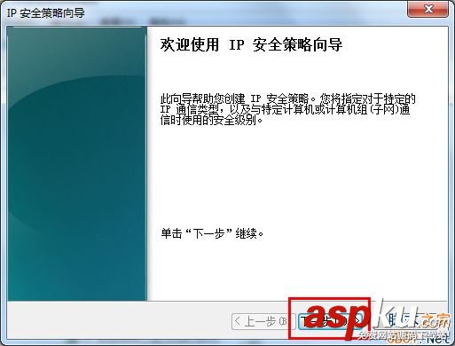 Win7,危險端口,端口
